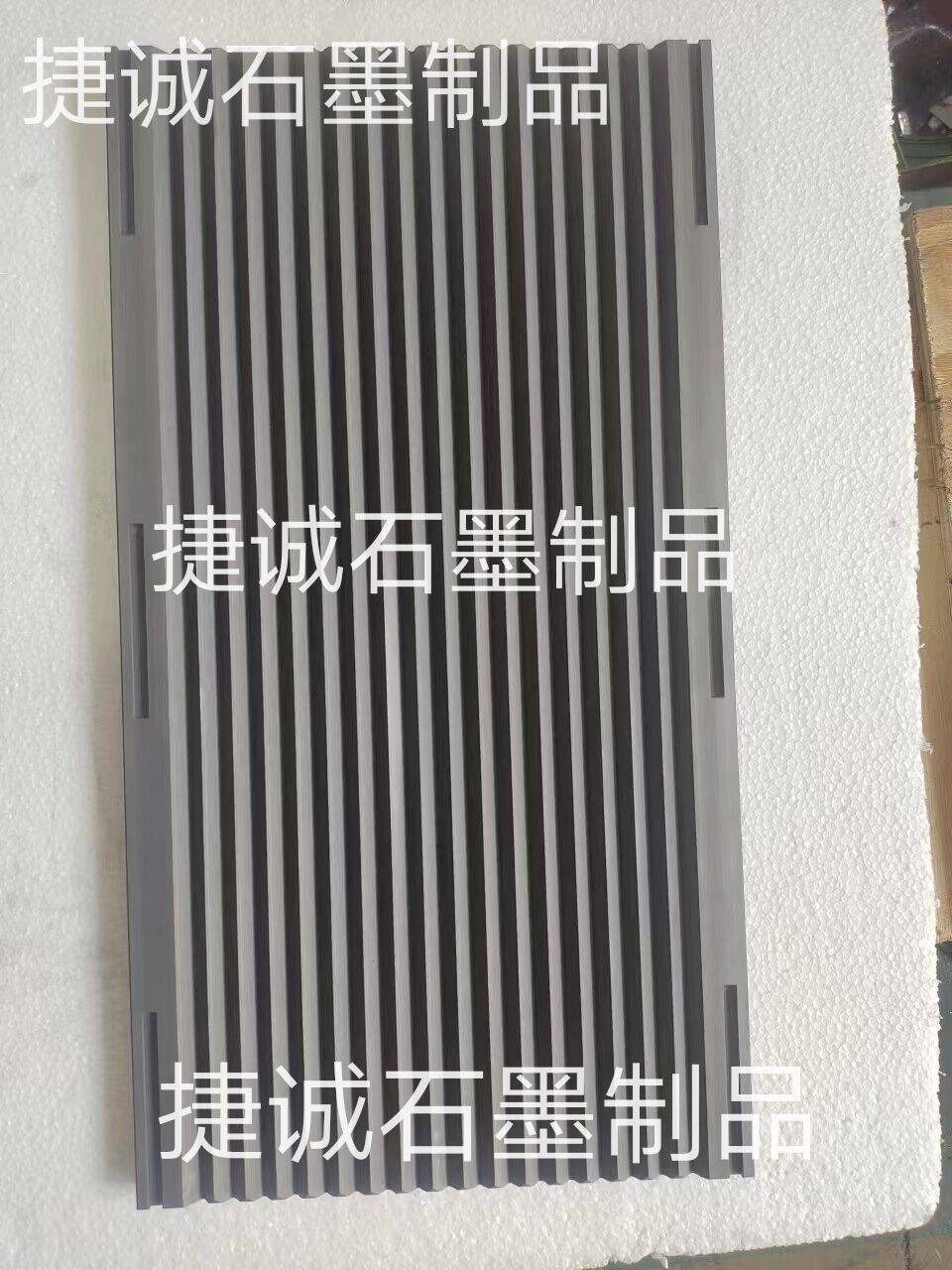 石墨舟皿，V型石墨舟皿，高純度石墨舟皿，石墨模具，鎢鋼燒結(jié)用v型石墨舟皿，高純燒結(jié)石墨制品，石墨方舟石墨舟皿，石墨舟皿生產(chǎn)廠家