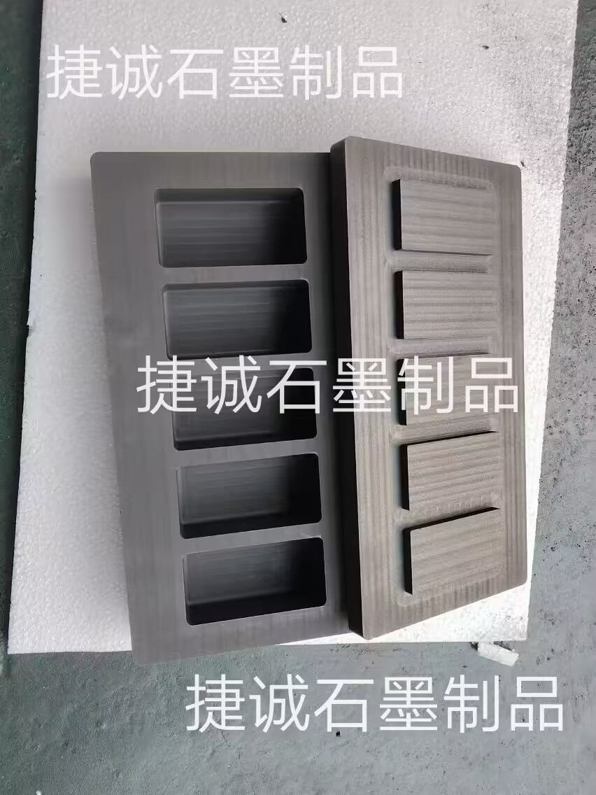 石墨油槽，高純石墨油槽，多槽石墨油槽，耐高溫石墨油槽，金銀鑄錠石墨模具，石墨油槽石墨鑄錠槽，石墨油槽生產(chǎn)廠家