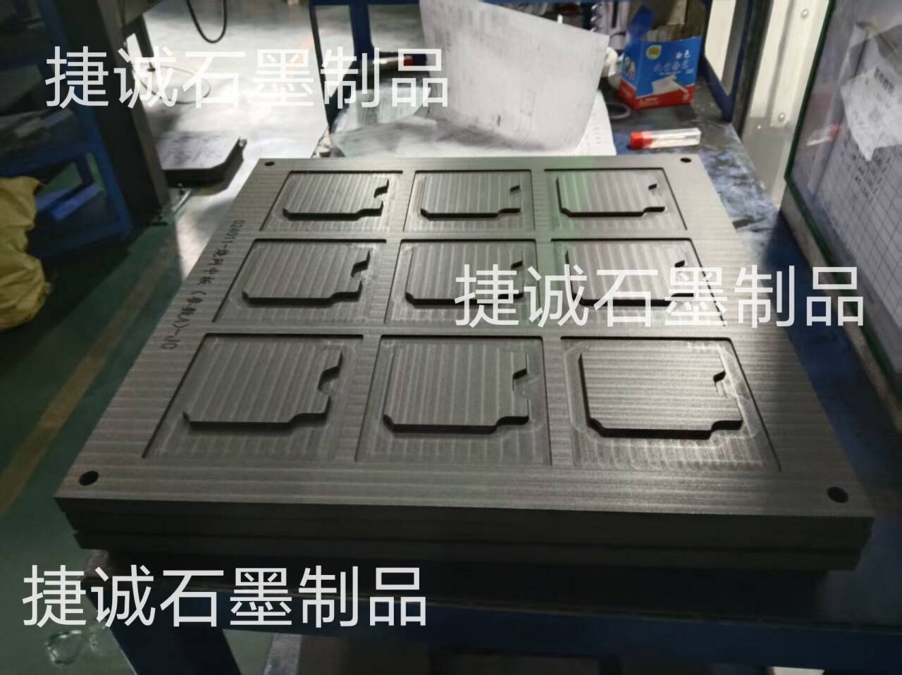 VC擴(kuò)散焊接石墨冶具，VC燒結(jié)石墨模具，VC石墨模具，燒結(jié)石墨模具，擴(kuò)散焊接石墨模具，石墨模具加工，石墨治具，石墨治具加工，石墨模具生產(chǎn)廠(chǎng)家