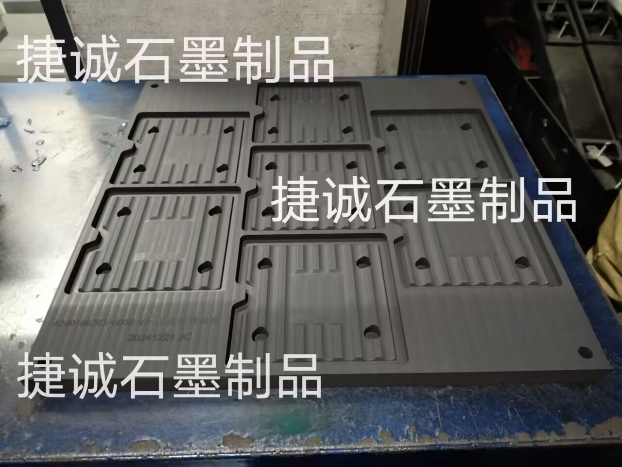石墨模具，VC燒結(jié)石墨模具，散熱石墨模具，石墨治具，石墨模具加工，VC石墨模具，石墨模具加工，VC散熱石墨模具，石墨模具加工廠，高純石墨模具，石墨模具加工廠