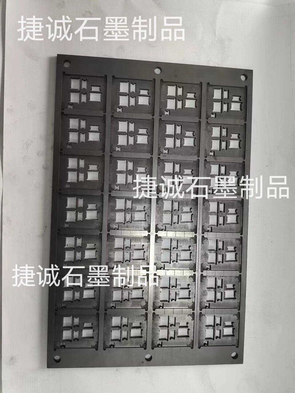石墨半導體IC封裝治具，電子燒結(jié)石墨模具，燒結(jié)石墨模具，二極管封裝石墨模具，半導體燒結(jié)石墨模具，石墨模具，高純石墨模具，石墨模具加工，高純石墨模具加工，石墨模具生產(chǎn)廠家